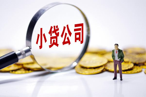 北京33哪里可以小额贷款