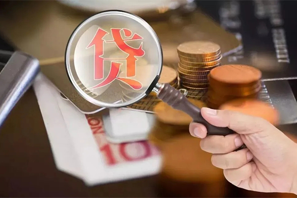 北京33靠谱个人借钱