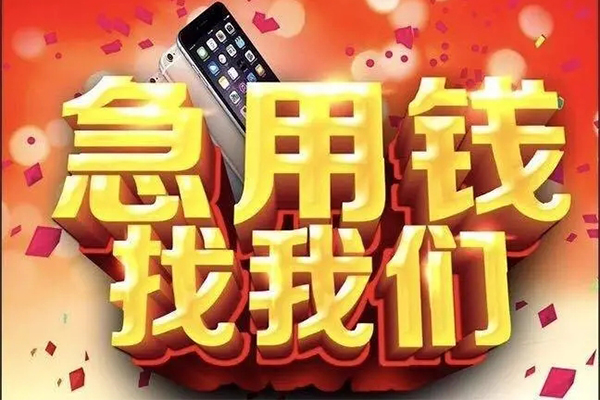 北京33民间短借
