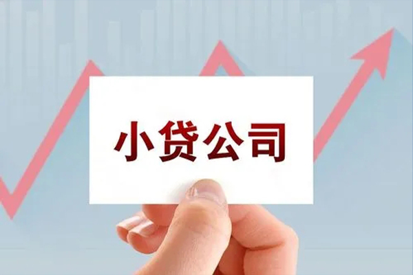 北京33无抵押贷款