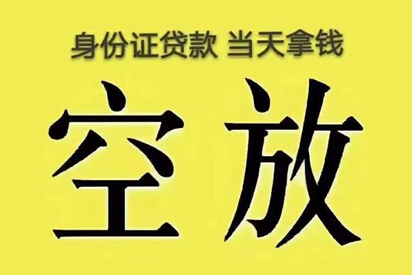 北京33短借急用钱