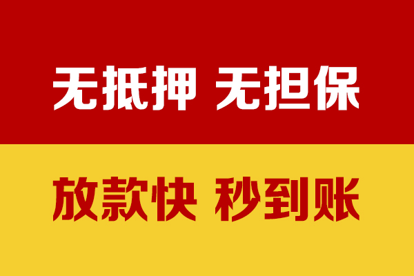 北京33短借私借空放