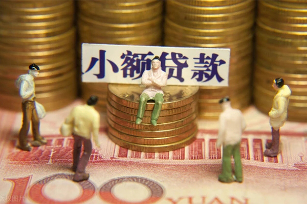 北京33个人借钱