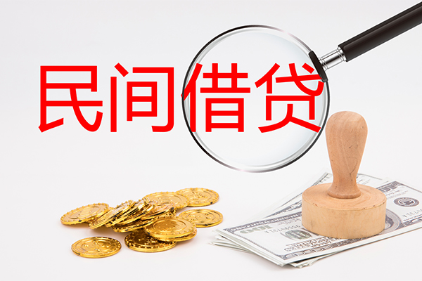 北京33小额私人借贷